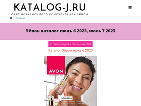 katalog-j.ru-screenshot