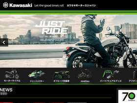 kawasaki-motors.com-screenshot-desktop