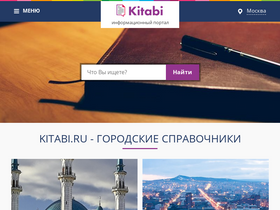 kitabi.ru-screenshot