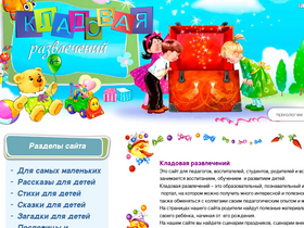kladraz.ru-screenshot