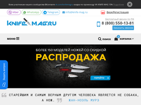 knife-mag.ru-screenshot
