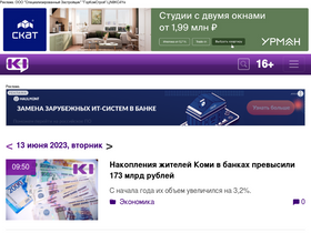 komiinform.ru-screenshot