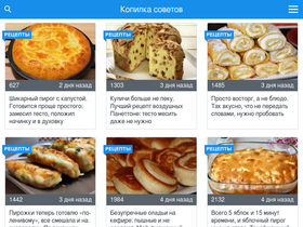 kopilka-sovetoff.ru-screenshot