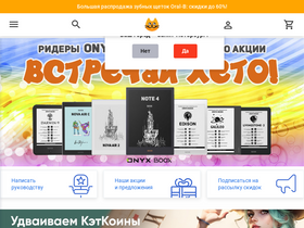 kotofoto.ru-screenshot