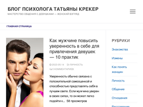 kpekep.ru-screenshot