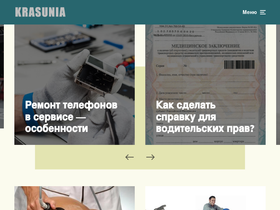 krasunia.ru-screenshot-desktop