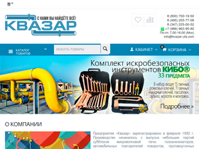 kvazar-ufa.com-screenshot