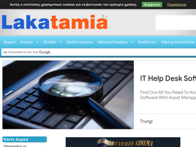 lakatamia.tv-screenshot