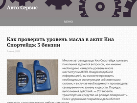 lakkroll.ru-screenshot