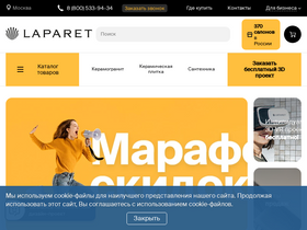 laparet.ru-screenshot-desktop