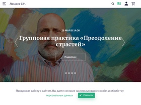 lazarev.ru-screenshot