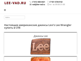 lee-vad.ru-screenshot-desktop
