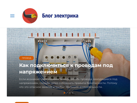 lemzspb.ru-screenshot-desktop