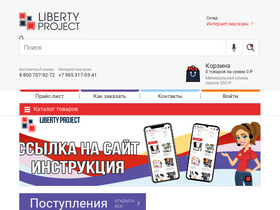 liberti.ru-screenshot-desktop