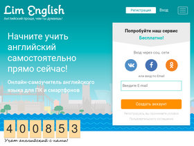 lim-english.com-screenshot