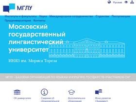 linguanet.ru-screenshot