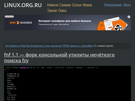 linux.org.ru-screenshot
