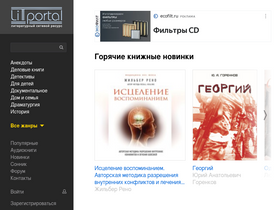 litportal.ru-screenshot