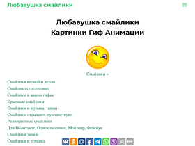 liubavyshka.ru-screenshot
