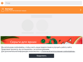 livemaster.ru-screenshot-desktop