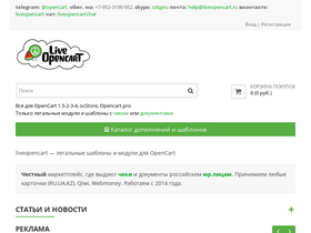 liveopencart.ru-screenshot