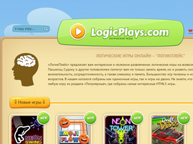 logicplays.com-screenshot