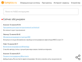 lumpics.ru-screenshot-desktop