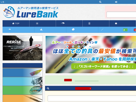lurebank.com-screenshot