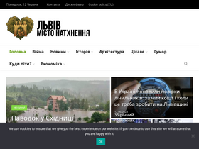 lviv1256.com-screenshot