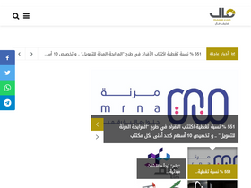 maaal.com-screenshot