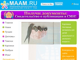 maam.ru-screenshot-desktop
