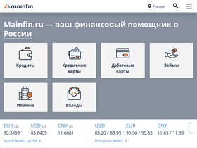 mainfin.ru-screenshot