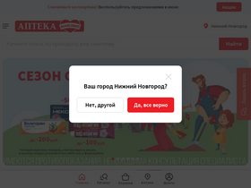 maksavit.ru-screenshot-desktop