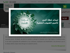 malath.com.sa-screenshot-desktop