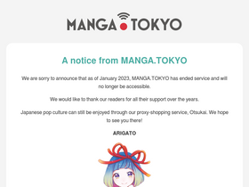 manga.tokyo-screenshot