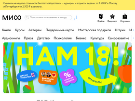 mann-ivanov-ferber.ru-screenshot