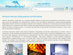 marcobravo.ru-screenshot
