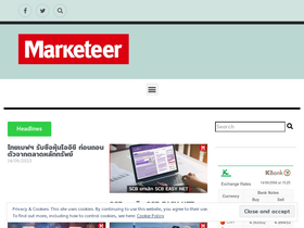 marketeeronline.co-screenshot-desktop