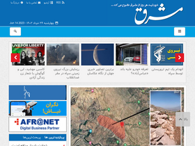 mashreghnews.ir-screenshot-desktop