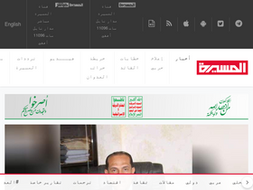 masirahtv.net-screenshot