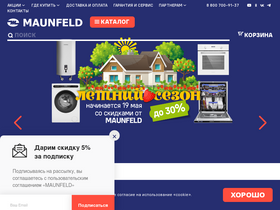 maunfeld.ru-screenshot