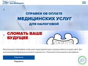 mcvm.ru-screenshot-desktop