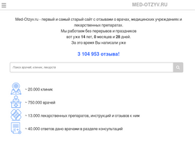 med-otzyv.ru-screenshot