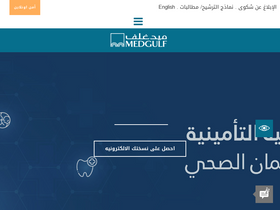 medgulf.com.sa-screenshot-desktop