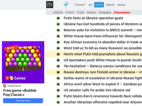 mediametrics.ru-screenshot