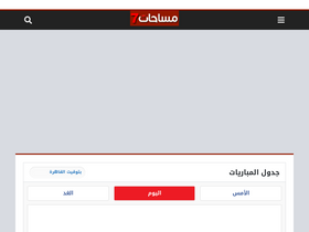 mes7at.com-screenshot