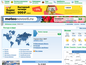 meteonovosti.ru-screenshot