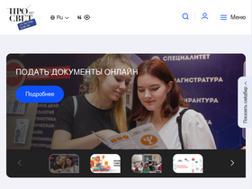 mgou.ru-screenshot-desktop