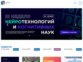 mgppu.ru-screenshot