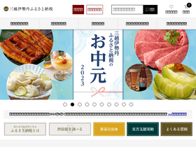 mifurusato.jp-screenshot-desktop